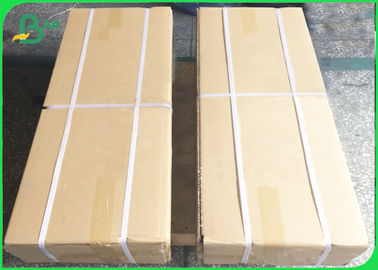 75 - 100 gm Offest Paper Inkjet CAD Plotter Paper 24 inch X 150ft Core 2 inch