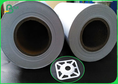 75 - 100 gm Offest Paper Inkjet CAD Plotter Paper 24 inch X 150ft Core 2 inch