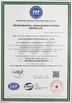 CHINA GUANGZHOU BMPAPER CO., LTD. certificaten